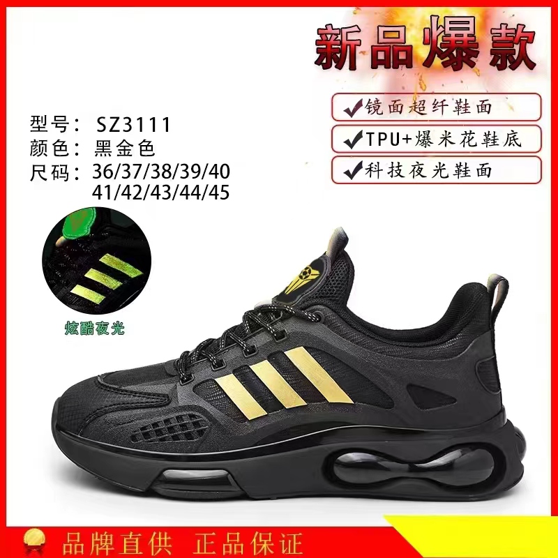 2023款高端星空幻影春秋时尚百搭休闲鞋韩版男女同款情侣鞋SZ3111主图