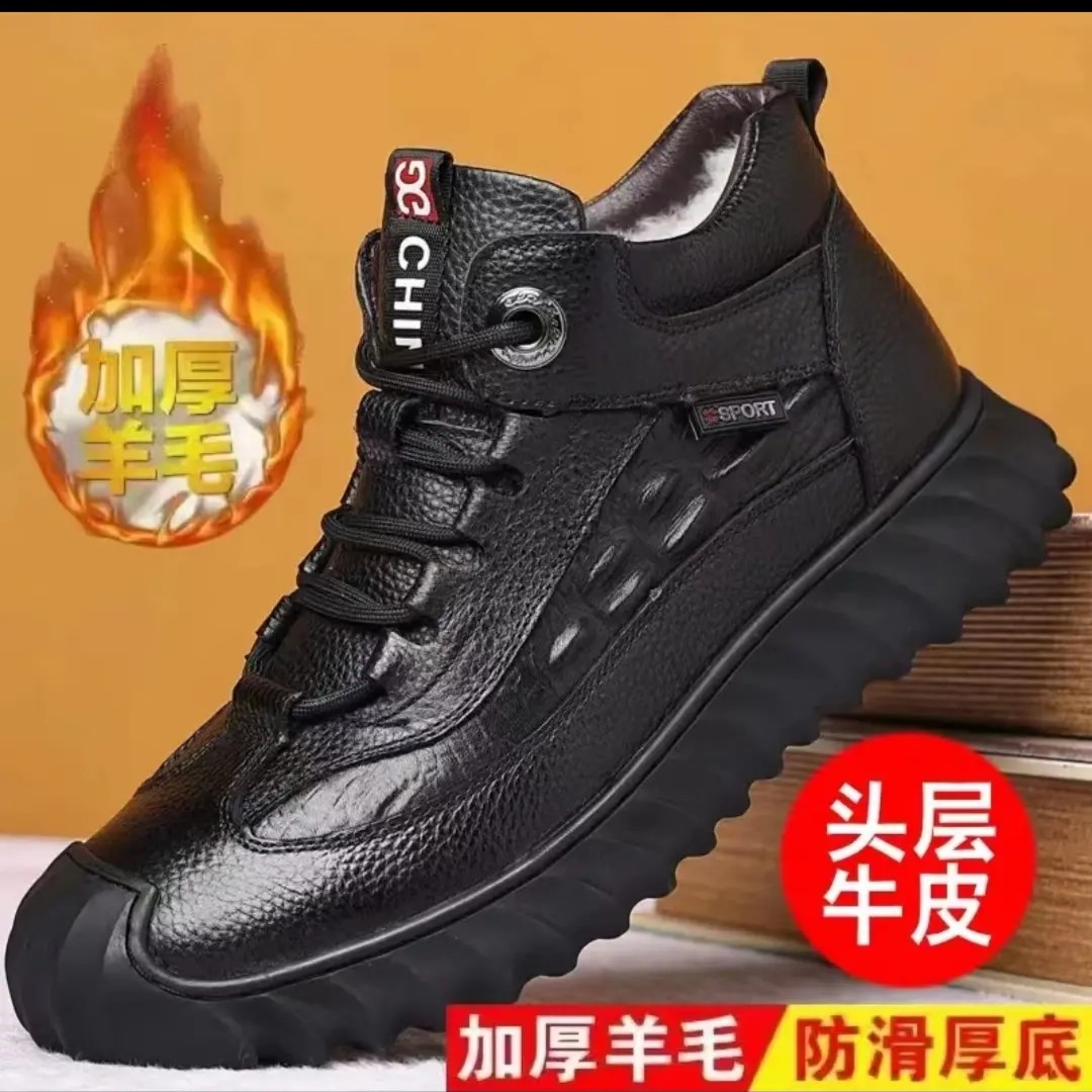 2022冬季爆款【头层牛皮＋绵羊毛】防寒加厚保暖防滑耐磨休闲鞋主图