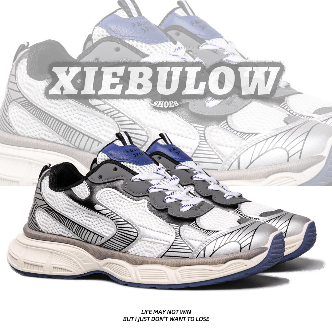 【鞋不Low】高级感百搭潮款老爹鞋厚底增高男鞋休闲潮流时尚潮鞋主图