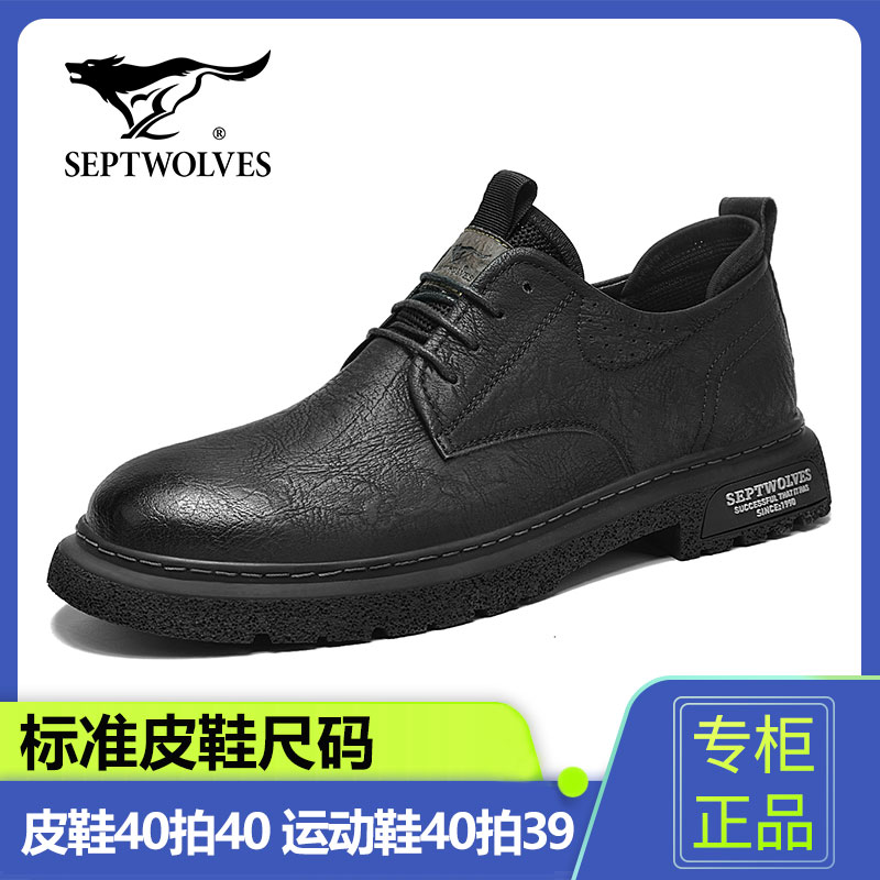 七匹狼【低帮马丁靴】春季新款英伦工装鞋厚底百搭休闲鞋潮鞋6733主图