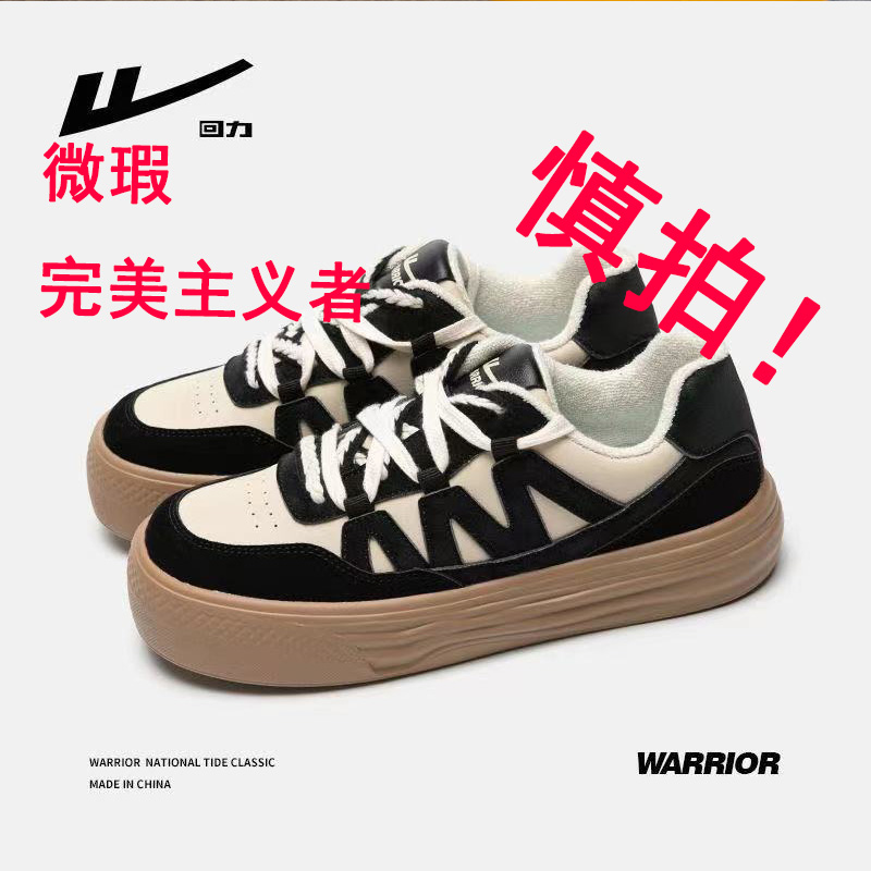 D孤品39.9男女休闲鞋运动鞋501-700主图