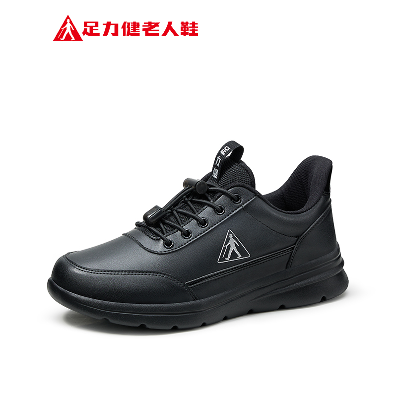 【一喜推荐】足力健散步鞋 父母小皮鞋 防泼水鞋面lml/w1主图