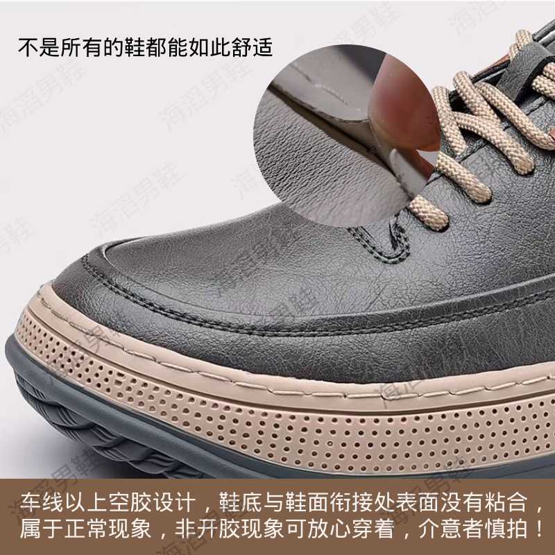 【E120】 海滔推荐 休闲男鞋L653-8主图