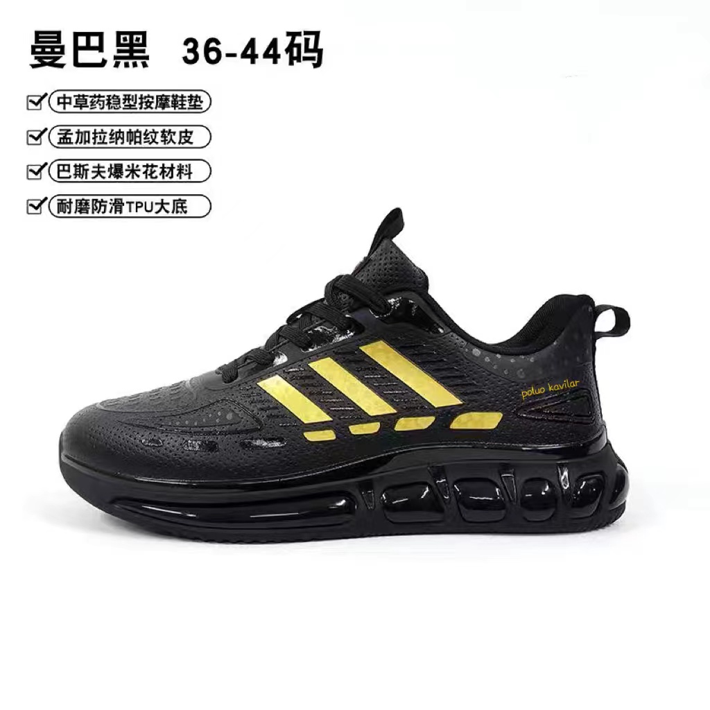 POLUOKAVILAR/保罗凯菲拉(新款）休闲减震气垫慢跑鞋8013主图