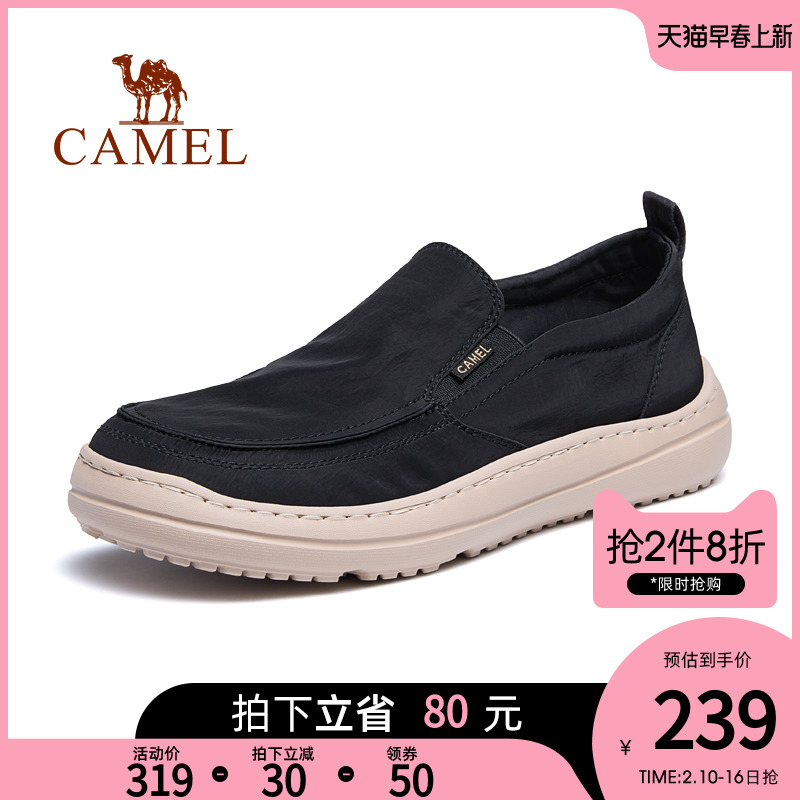 骆驼城市休闲轻软舒适懒人一脚蹬男士布鞋主图