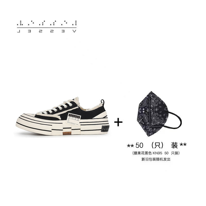 【直播专用】G.O.P.LOWS BLACK 基础黑软木硫化鞋套装S19X001B主图
