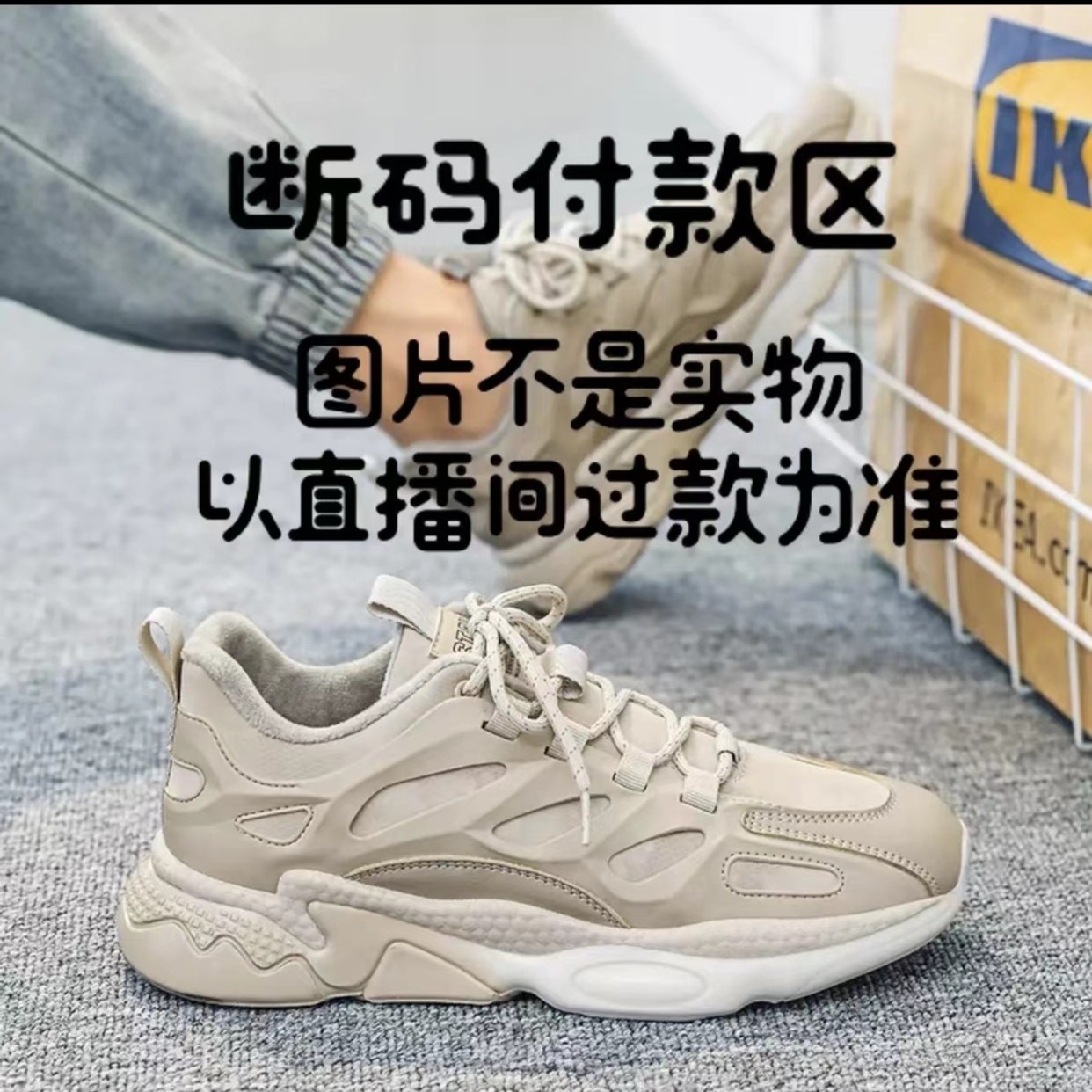 【纯白】男女时尚休闲板鞋主图