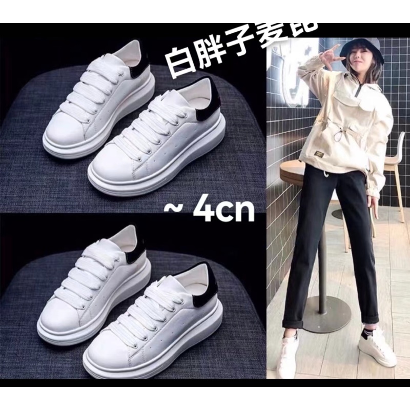 百姿奴7022   白胖子  小白鞋 麦昆休闲鞋主图