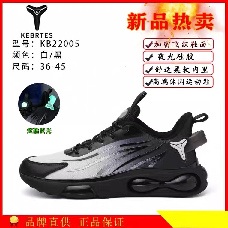高端时尚百搭男女鞋22005主图