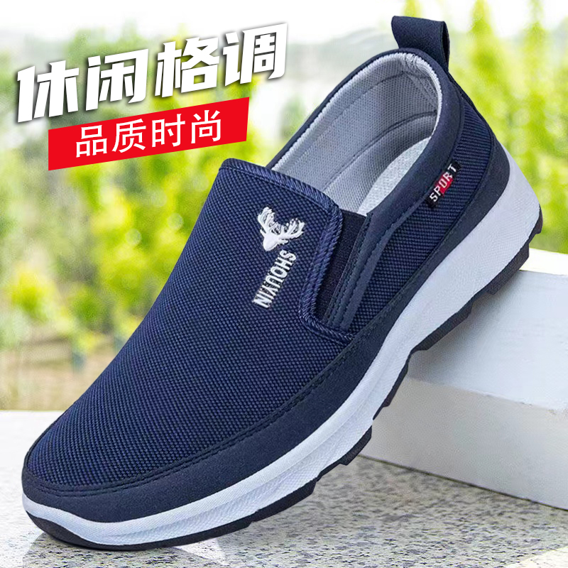 2023年春季男鞋新款老北京布鞋软底软面透气清爽一脚蹬轻便休闲主图