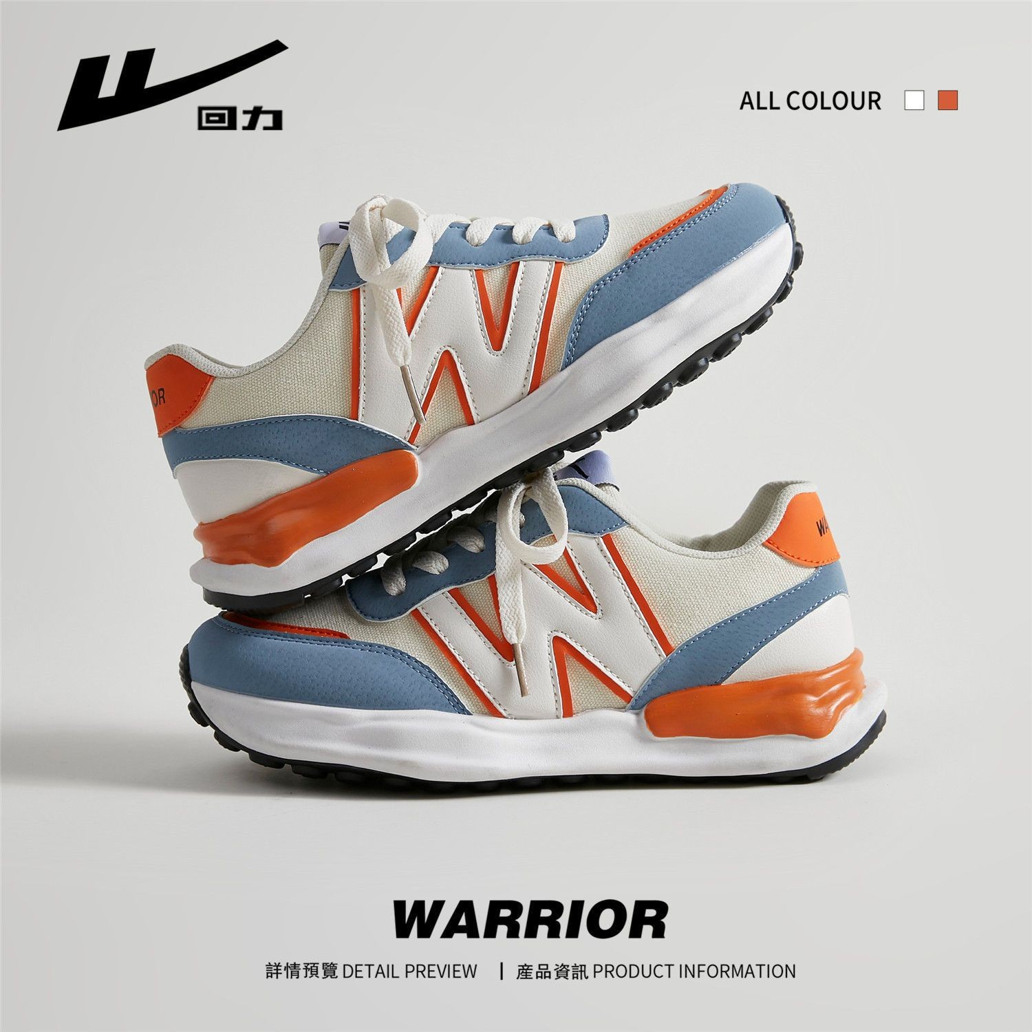 Warrior/回力运动情侣鞋2023春季新款阿甘鞋港风百搭女鞋1257主图