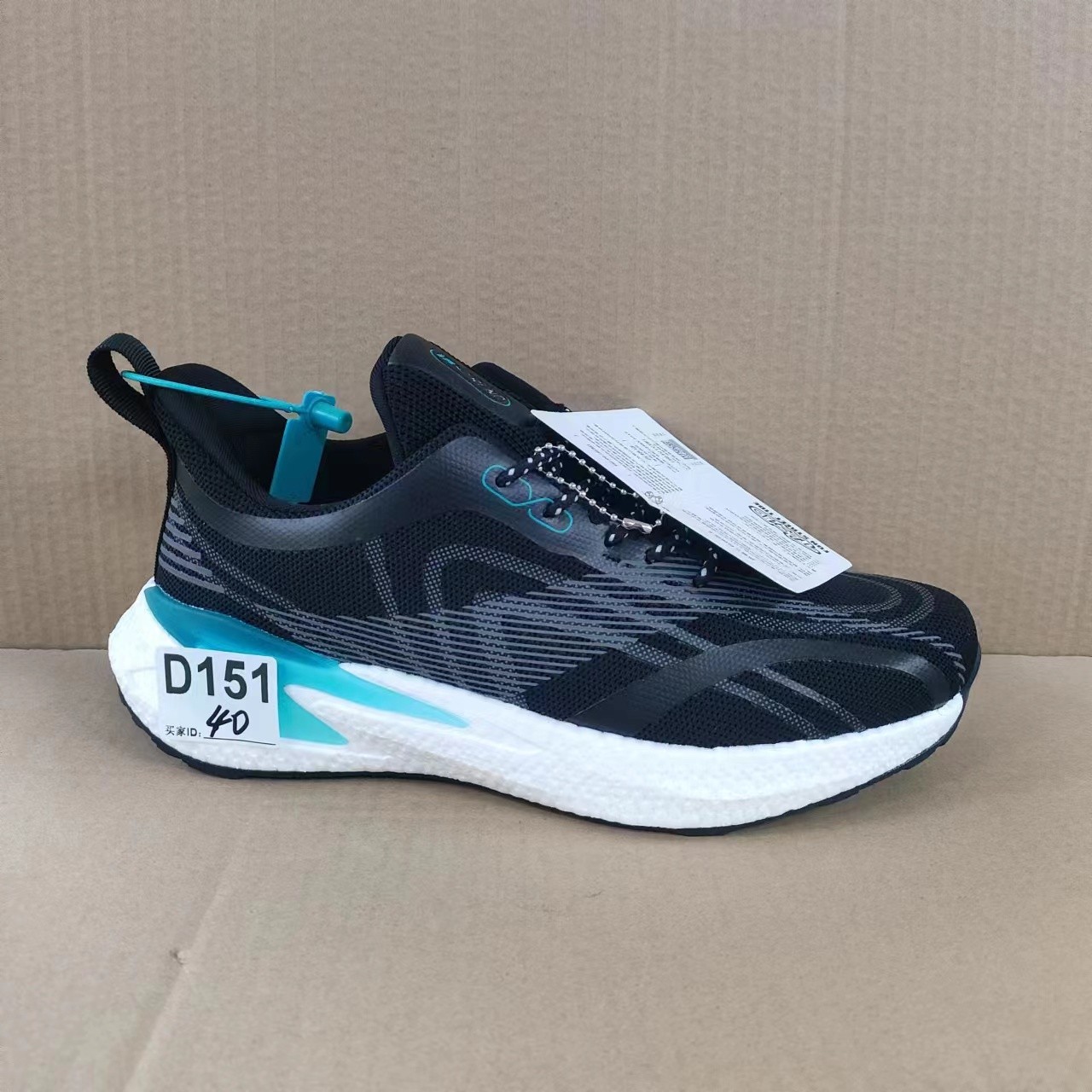 3号 孤品专区 时尚休闲鞋D151~D155主图