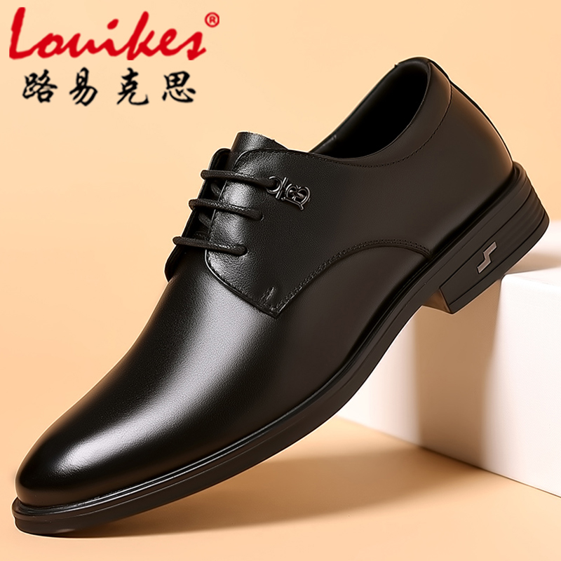 louikes/路易克思新款春秋男士真皮尖头系带商务黑色正装软底皮鞋主图