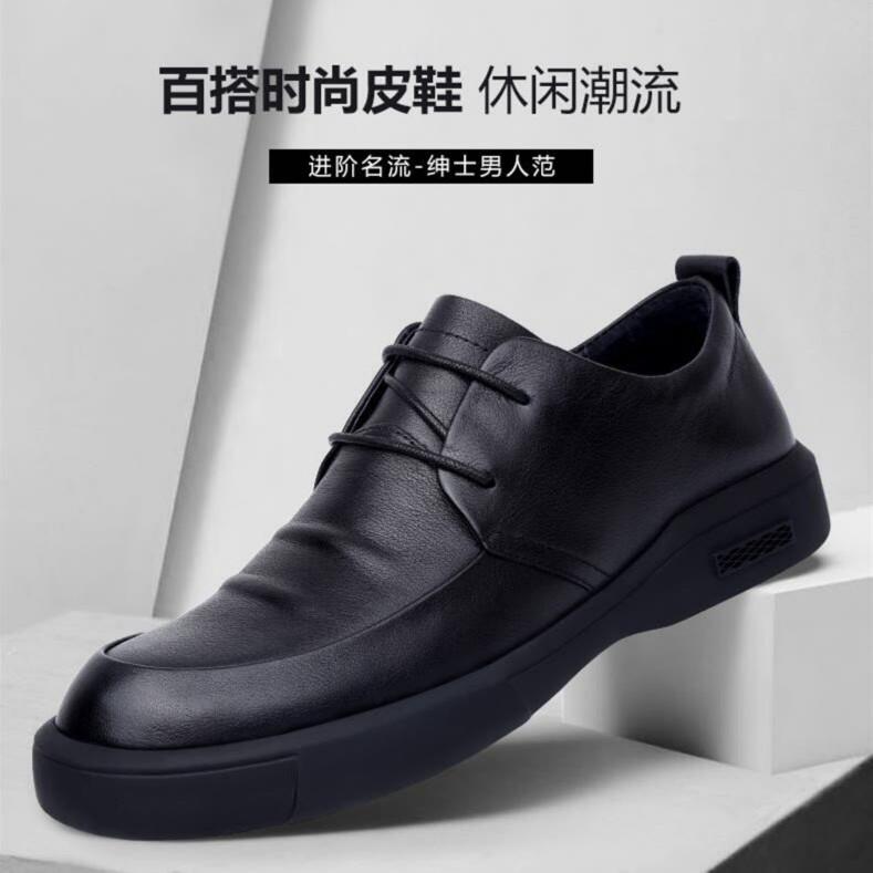 （大小码37到47码）真皮男鞋秋冬季加绒商务正装皮鞋内增高休闲鞋主图