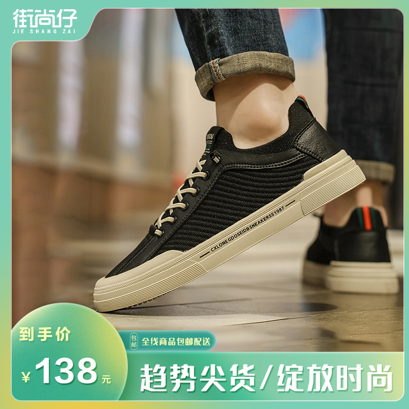 JIESHANGZAI 男鞋2023新款防滑运动小白板鞋皮面防水男士闲皮鞋主图