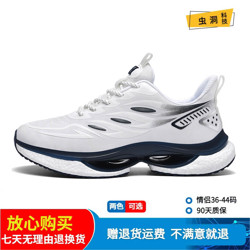 【36~44】碳板减震/春季新品时尚休闲情侣款鞋休闲跑步鞋2588XG主图