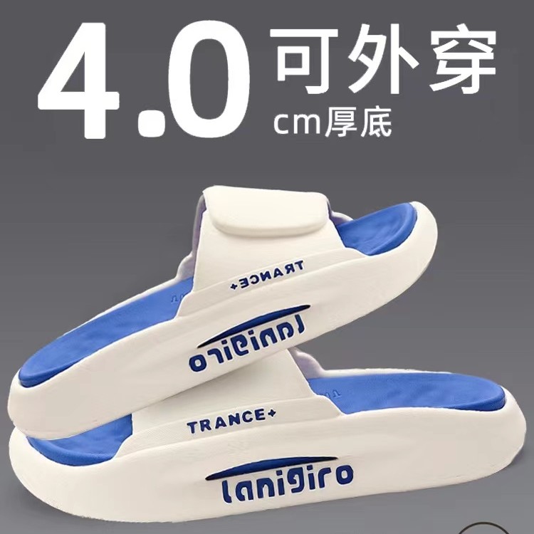厚底拖鞋男夏季外穿休闲防滑时尚潮流室外软底情侣一字拖凉拖主图