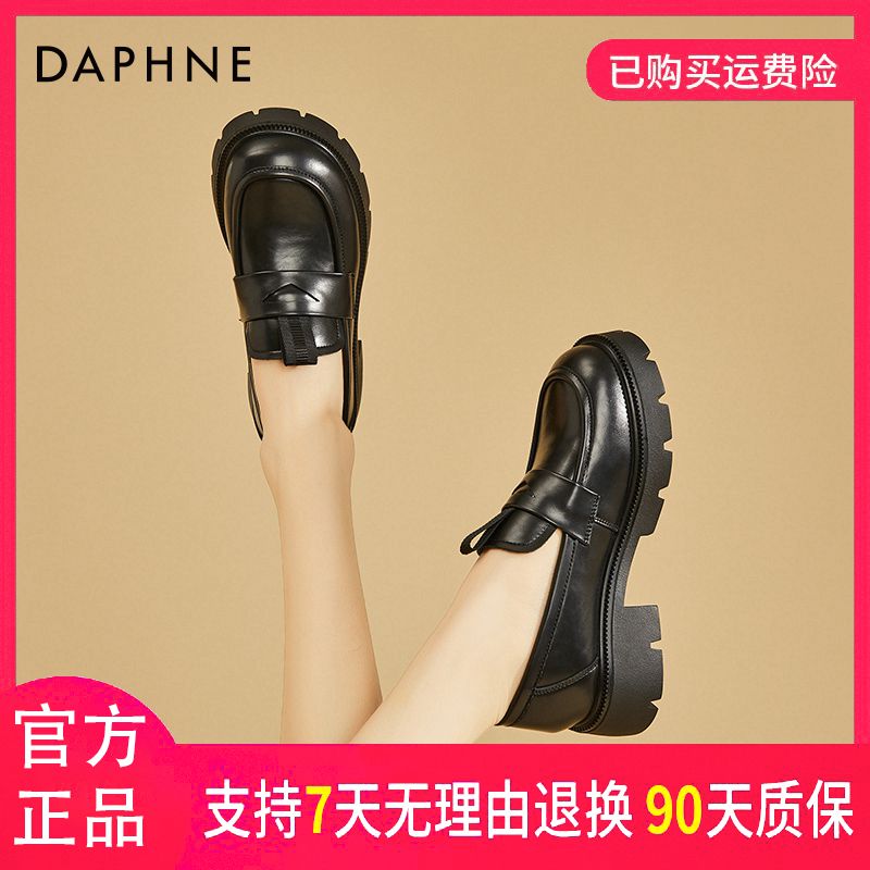达芙妮秋季皮鞋单鞋厚底百搭英伦风乐福鞋女鞋松糕休闲复古圆头主图