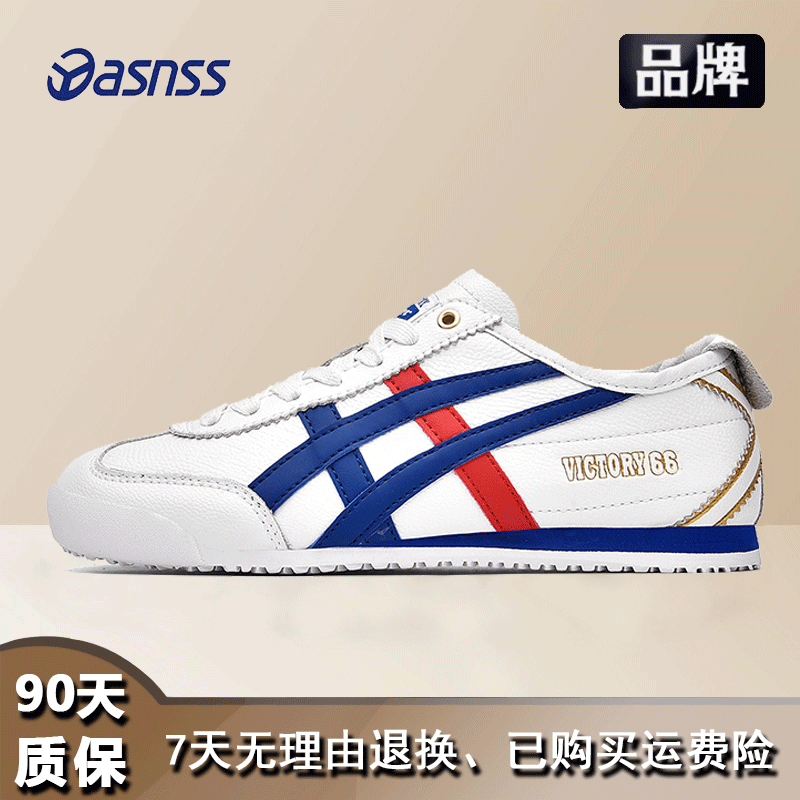 【柜柜产品】yasnss情侣款2022新款阿甘慢跑鞋运动休闲鞋主图