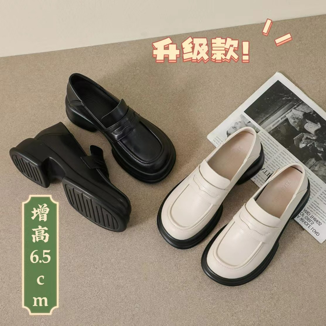 【31码起】小码女鞋厚底乐福鞋2023新款内增高学院风小皮鞋2373主图