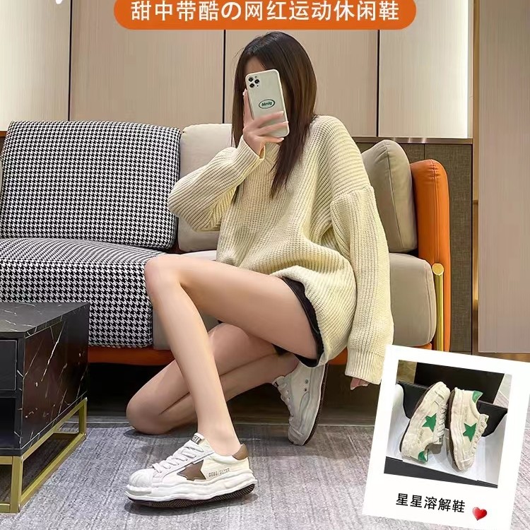 2023年春秋新款溶解厚底真皮板鞋主图