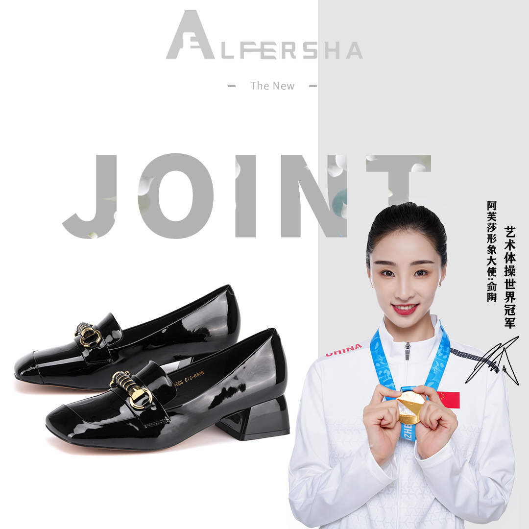 阿芙莎广系联名款9688313新款气质百搭金属扣粗跟方头乐福鞋B主图