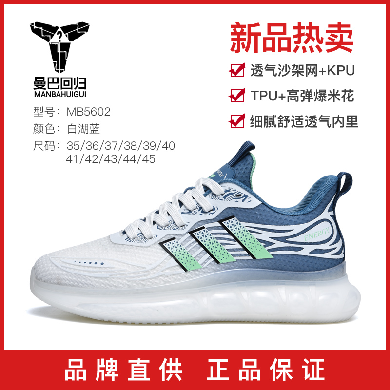 【有才家】MB5602情侣款轻奢潮流时尚运动休闲鞋主图