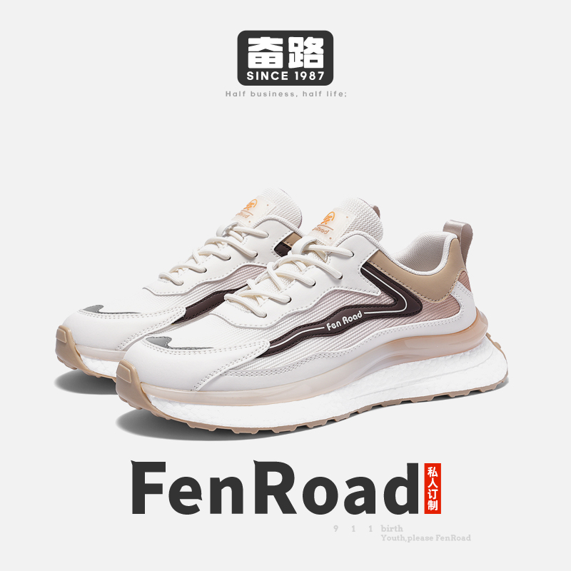 【镇店之宝】时尚潮流百搭轻奢运动跑步薄款男鞋减震休闲潮鞋P626主图