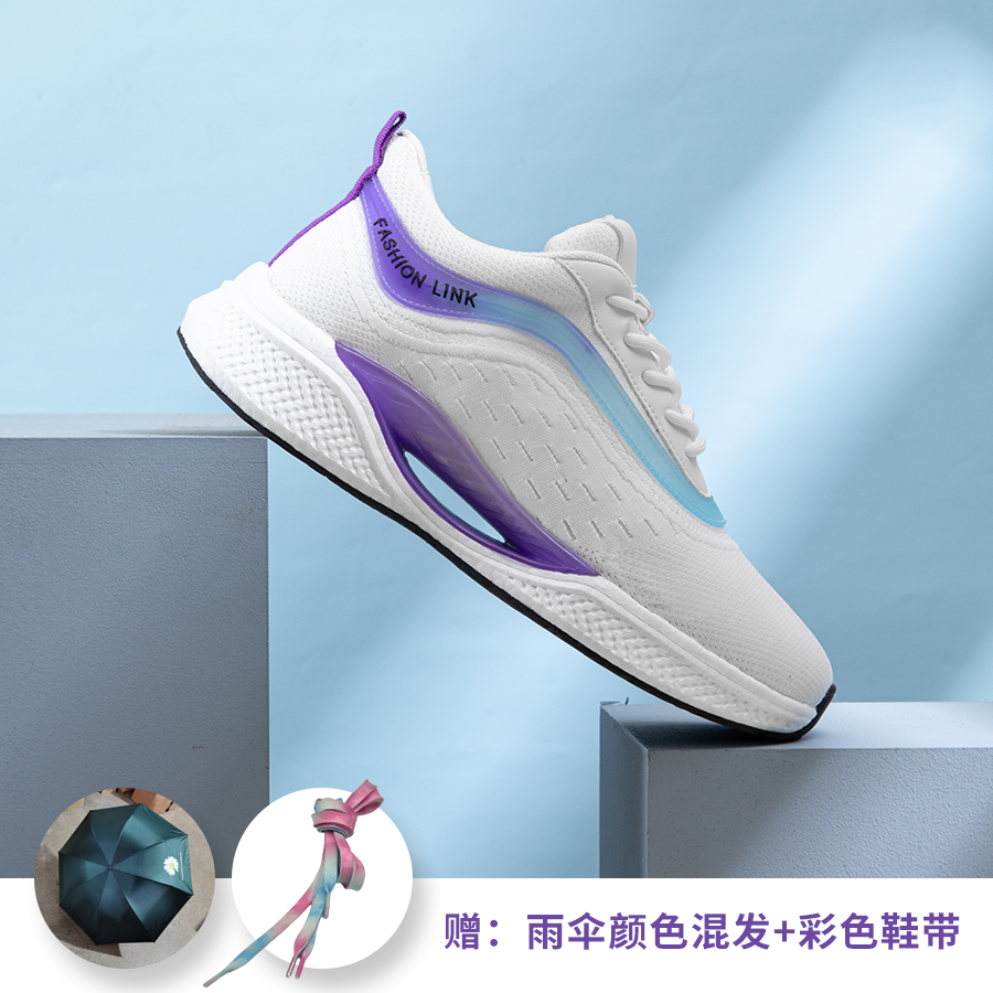 【董先生专属】【董先生专享】CC春夏季新款逐光系列运动减震防滑情侣款休闲鞋主图