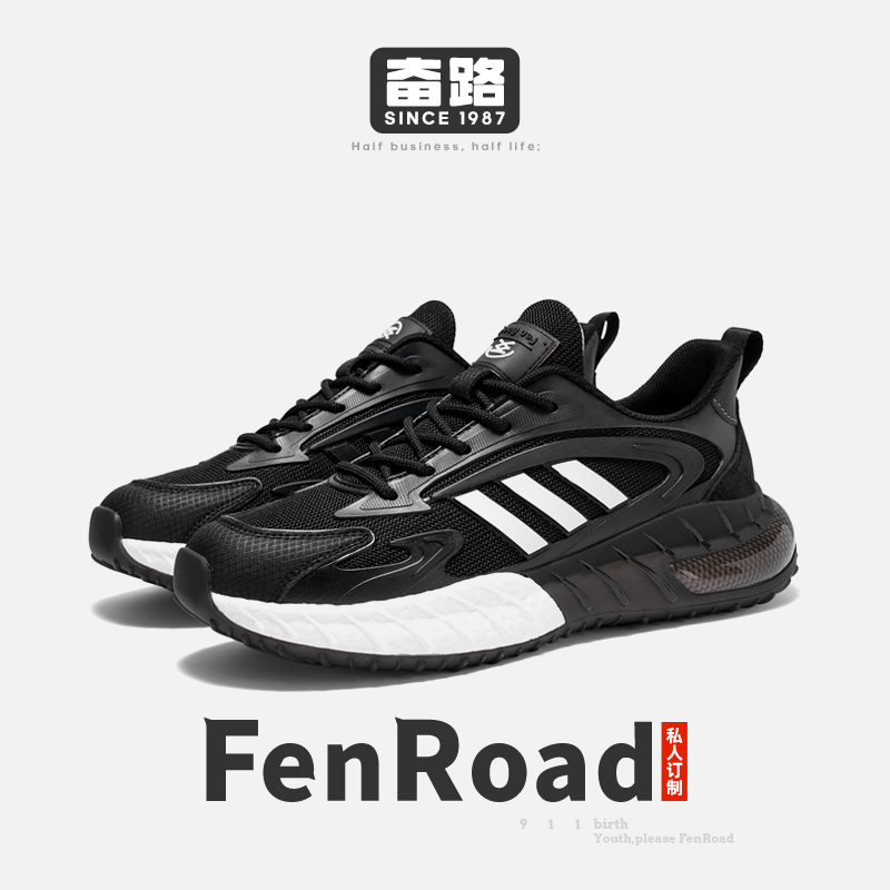 【限量订制款】运动休闲潮鞋时尚薄款百搭跑步舒适鞋男鞋夏季p629主图