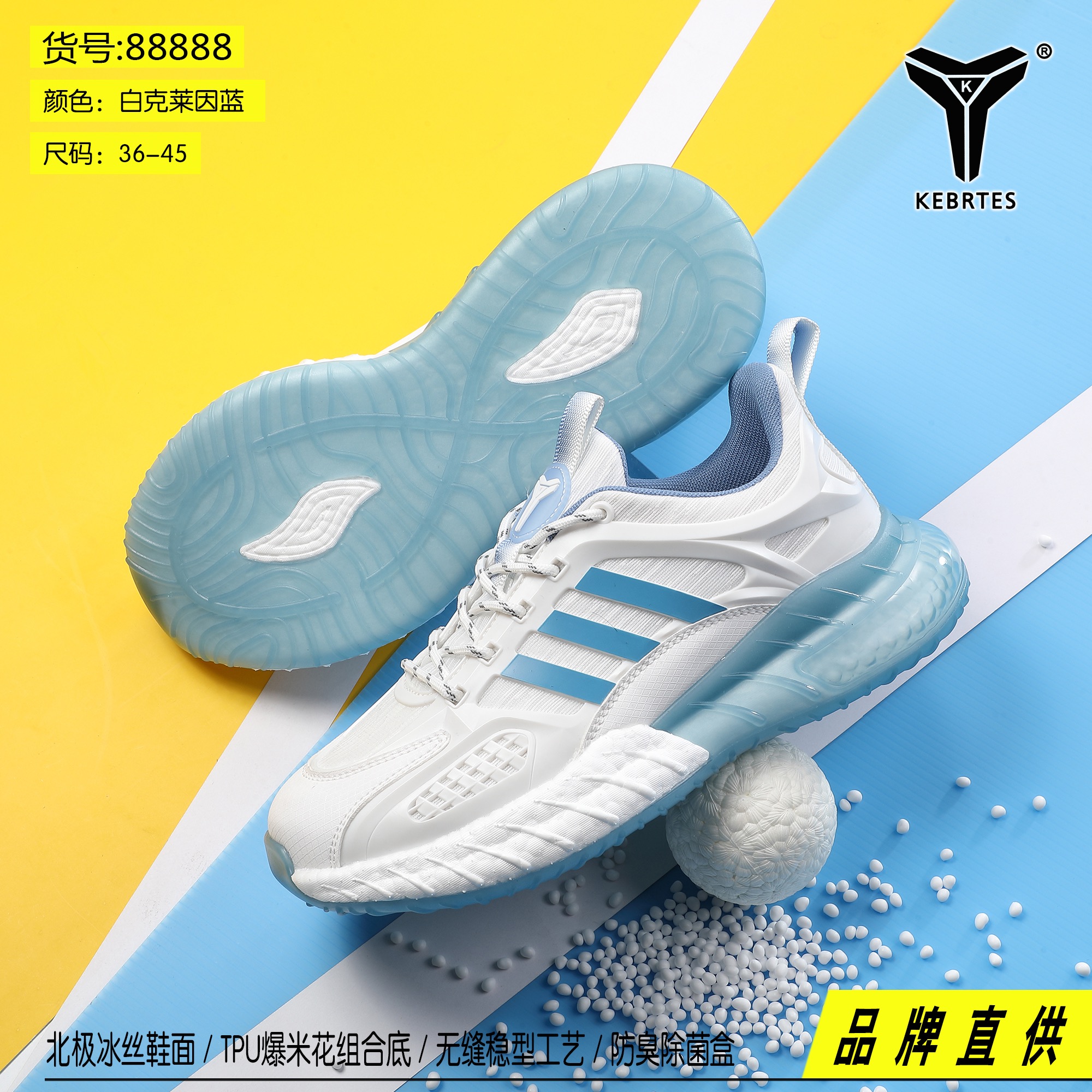 （飞行员2.0系列）真爆轻跑鞋88888主图