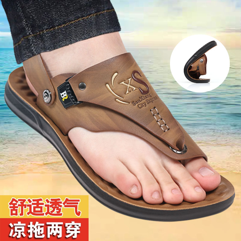 【真皮牛皮】夏季舒适透气凉鞋男士外穿防水人字拖休闲软底沙滩鞋主图