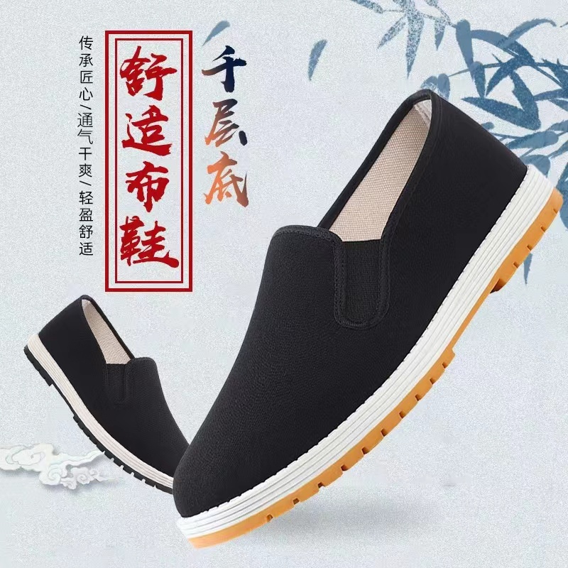 买一送一同尺码舒适布鞋内里棉布黑布鞋牛筋底黑布鞋休闲鞋3520主图