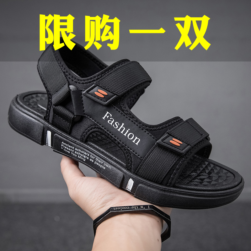鴻星鸿尓克男士凉鞋2023新款夏季外穿司机开车防滑耐磨户外运动休主图