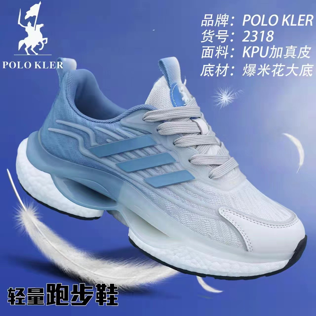 【男女同款】私人订制高端休闲运动鞋百搭夏季薄款2318跑步透气主图