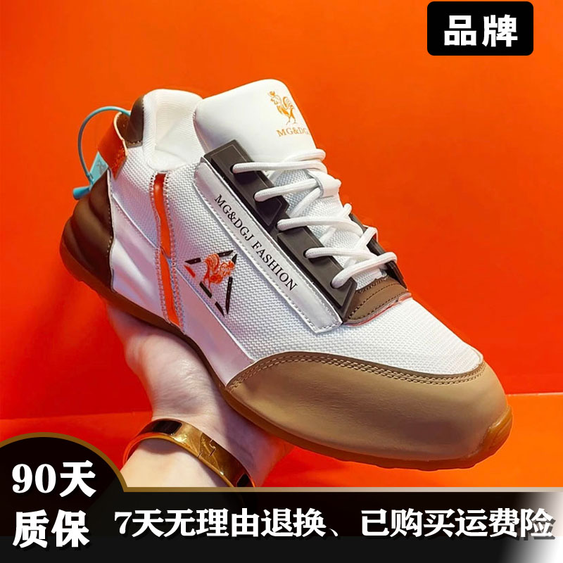 【镇店之宝】轻奢定制透气网面鞋情侣款夏季新款运动时尚情侣鞋主图