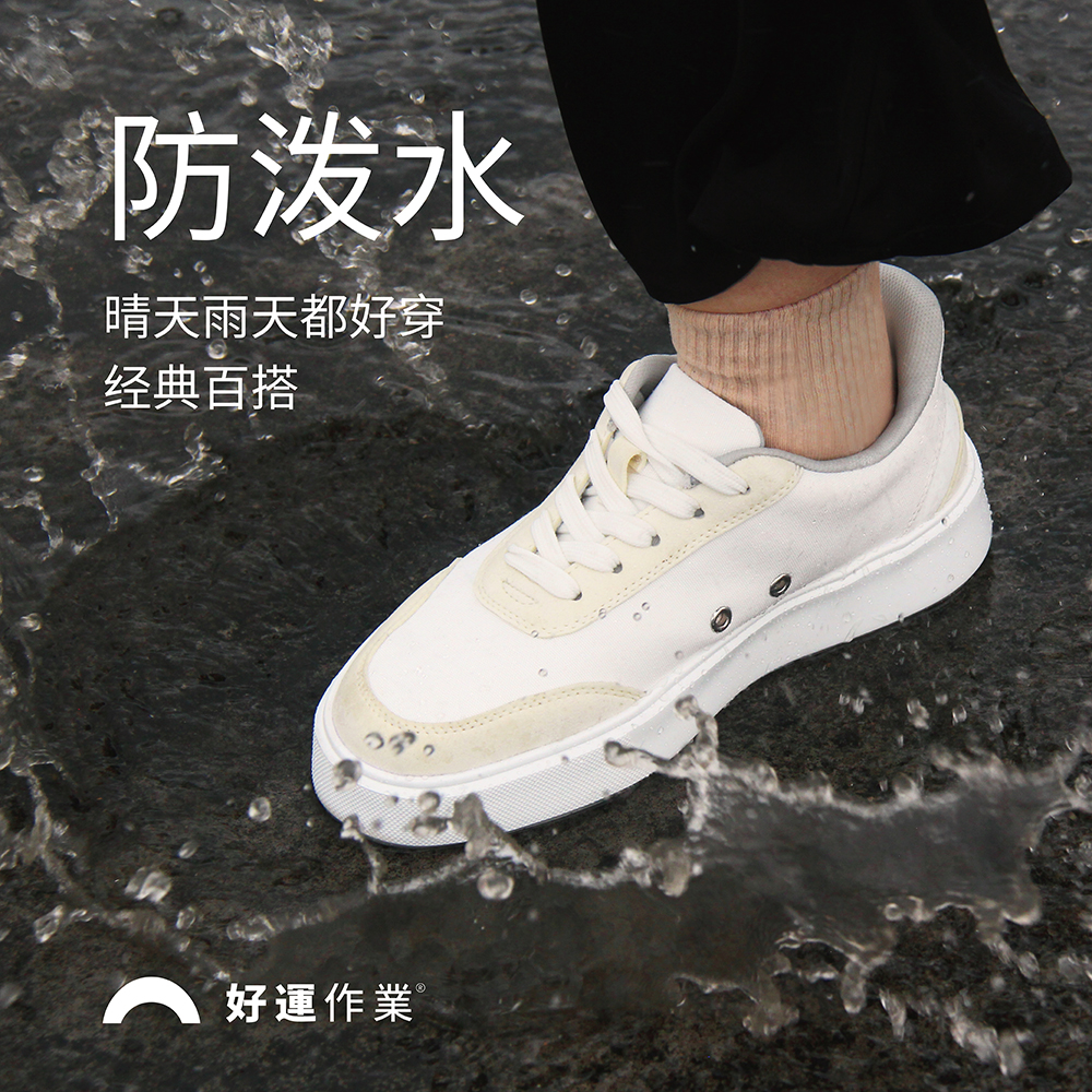 帆布免提鞋百搭低帮系带白鞋软底休闲帆布鞋主图