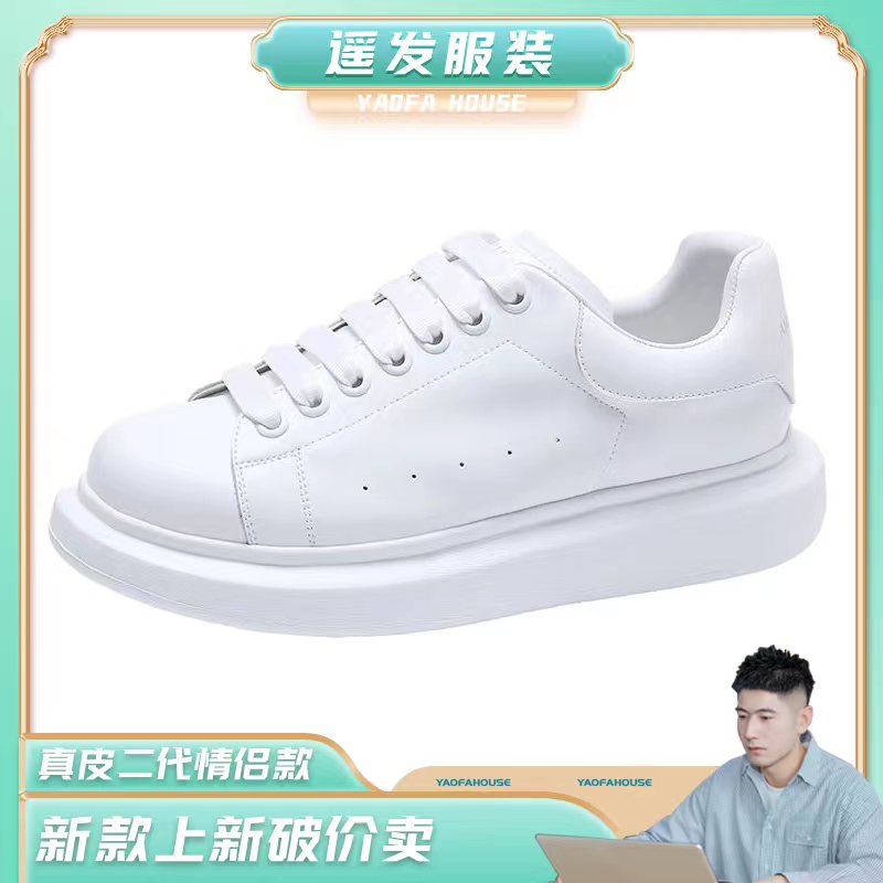 真皮情侣款百搭透气小白鞋主图