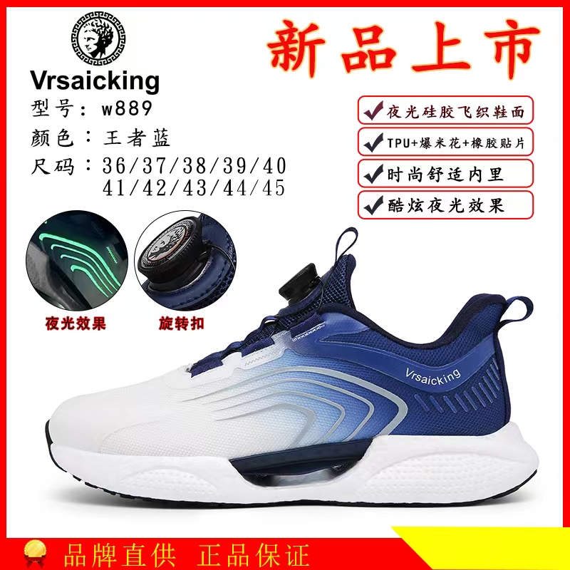 【广州表哥专享】新款时尚潮流休闲鞋情侣同款w889主图