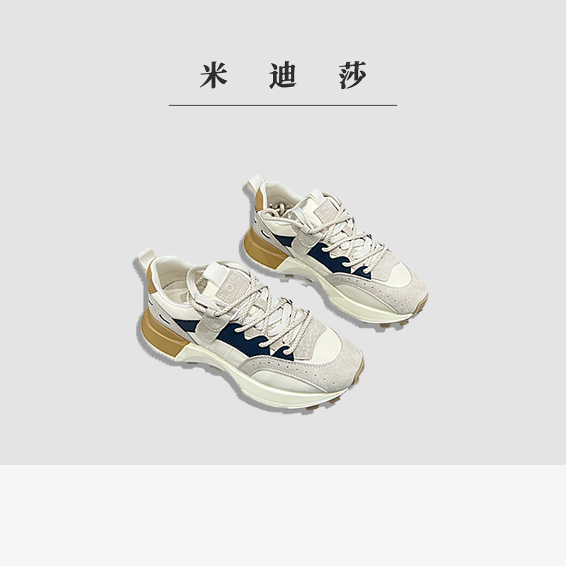 【侯梦莎专属】韩版爆款拼色舒适厚底休闲百搭阿甘鞋 8662 主图