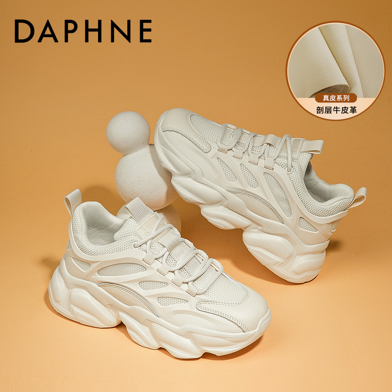 Daphne/达芙妮厚底老爹鞋女款2023夏季薄款透气运动鞋休闲小白鞋主图