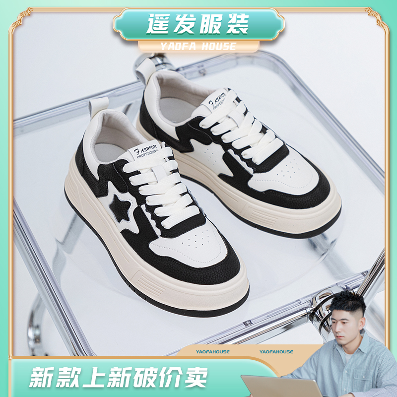 【遥发服装专属】2023年夏季新款厚底真皮小白鞋女百搭ins低帮鞋休闲运动牛皮女鞋主图