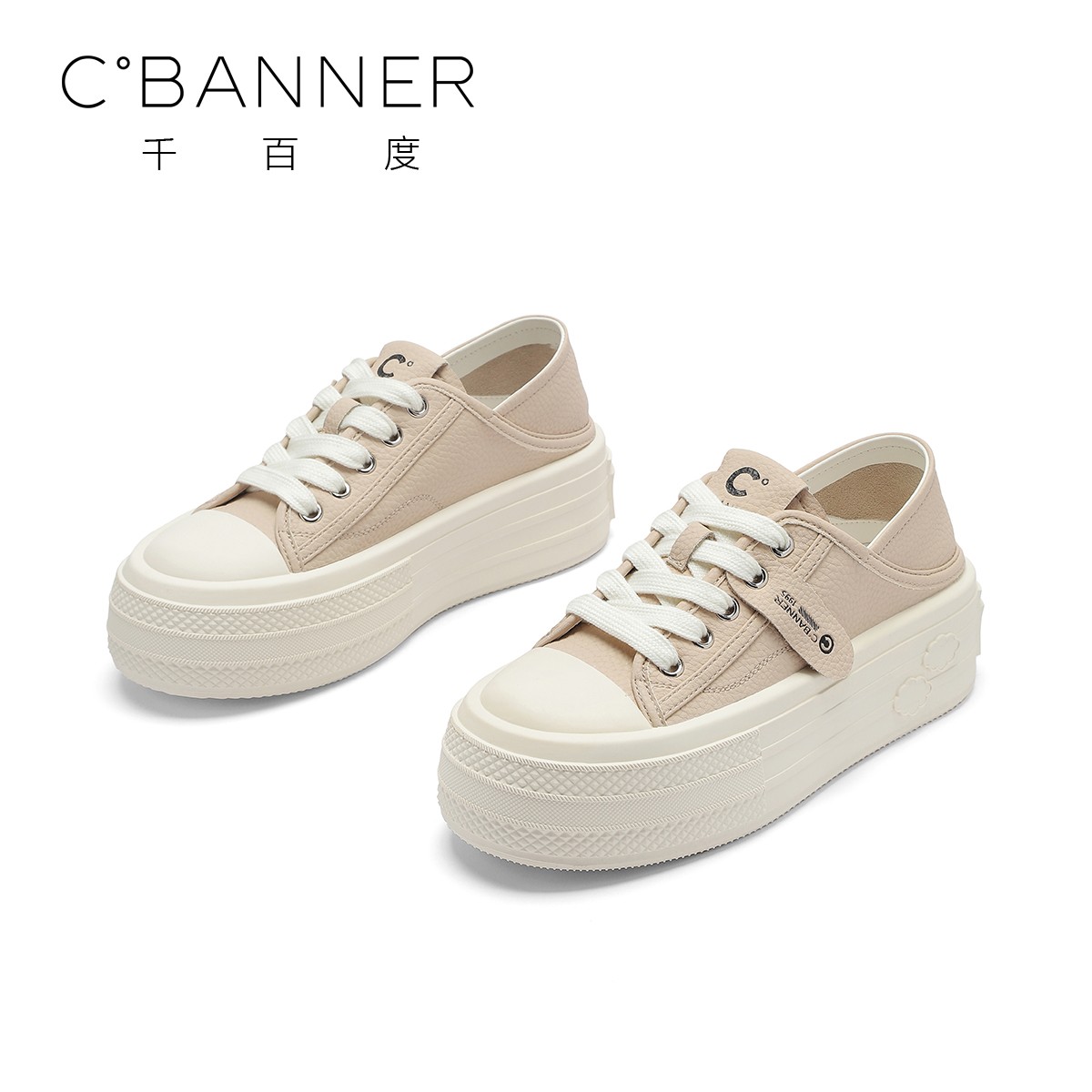 C.BANNER/千百度时尚运动23新款厚底系带圆头百搭休闲鞋Q7132629主图