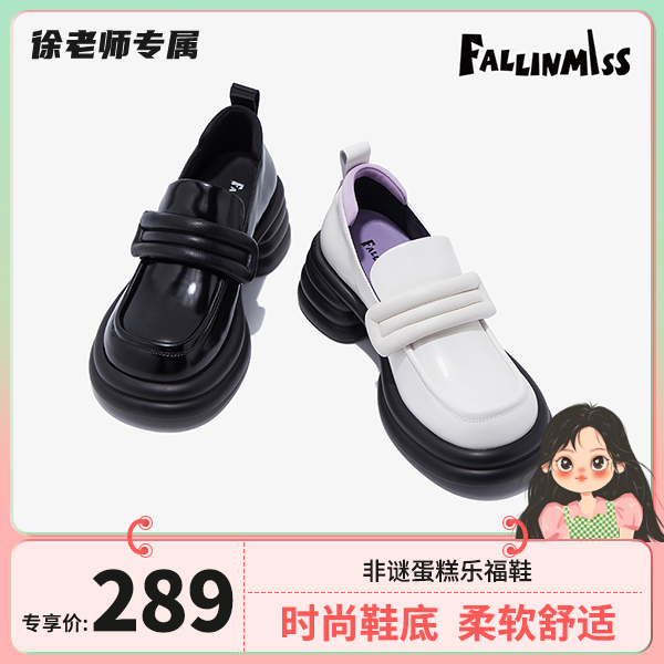 【徐老师专属】3105非谜蛋糕鞋23春季新款粗跟英伦风单鞋女乐福鞋主图
