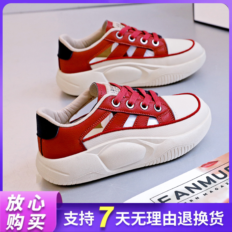 厚底板鞋女韩版2023夏季新款镂空透气鞋子女百搭休闲运动鞋女主图