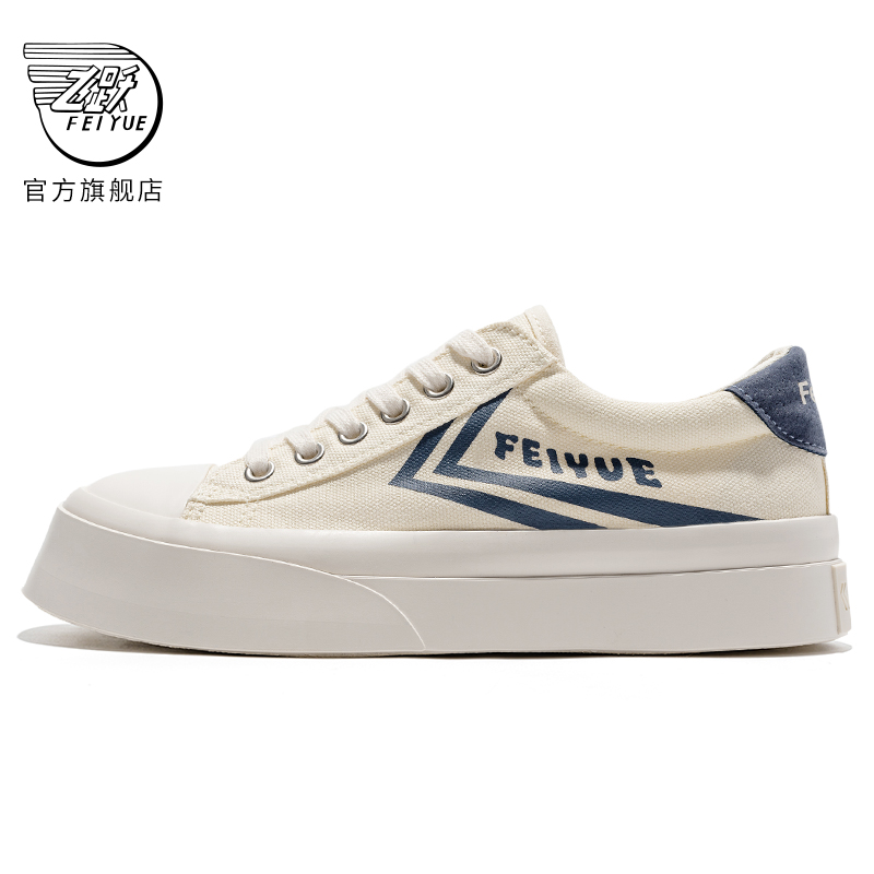 【柴碧云专享】feiyue/飞跃帆布鞋女春季简约百搭270夏季运动厚底主图