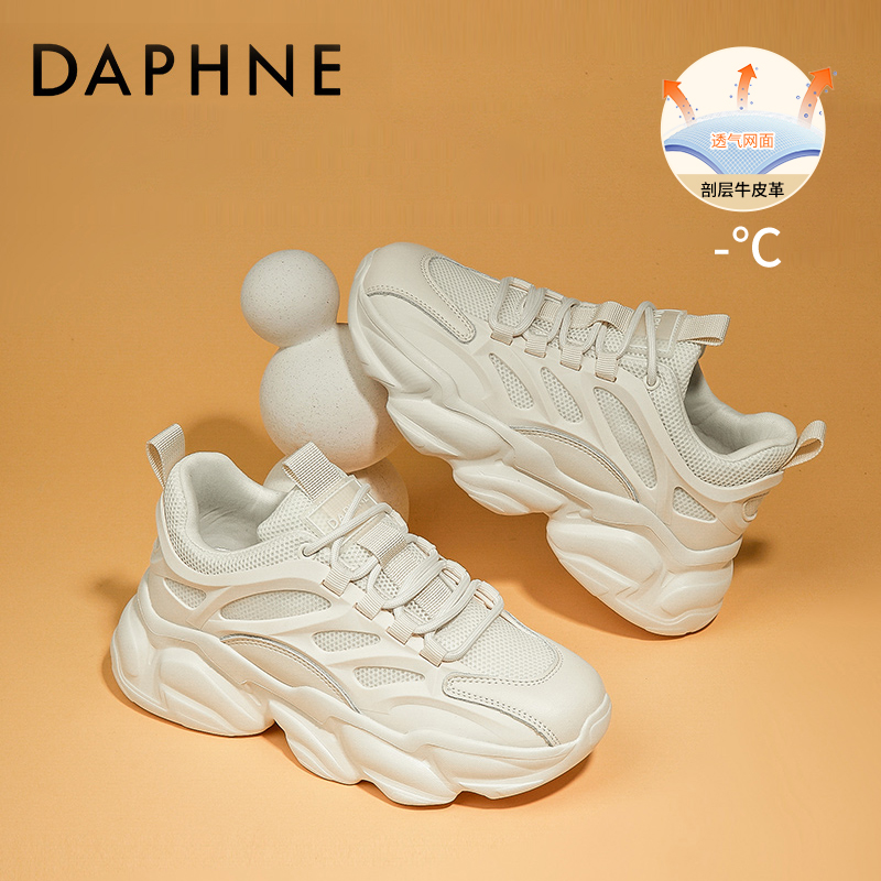 Daphne/达芙妮厚底老爹鞋女款2023夏季薄款透气运动鞋休闲小白鞋主图