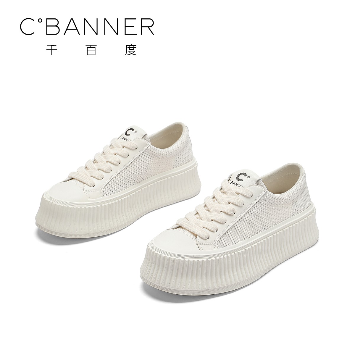 C.BANNER/千百度圆头饼干鞋时尚百搭ins舒适增高休闲鞋女Q8231534主图