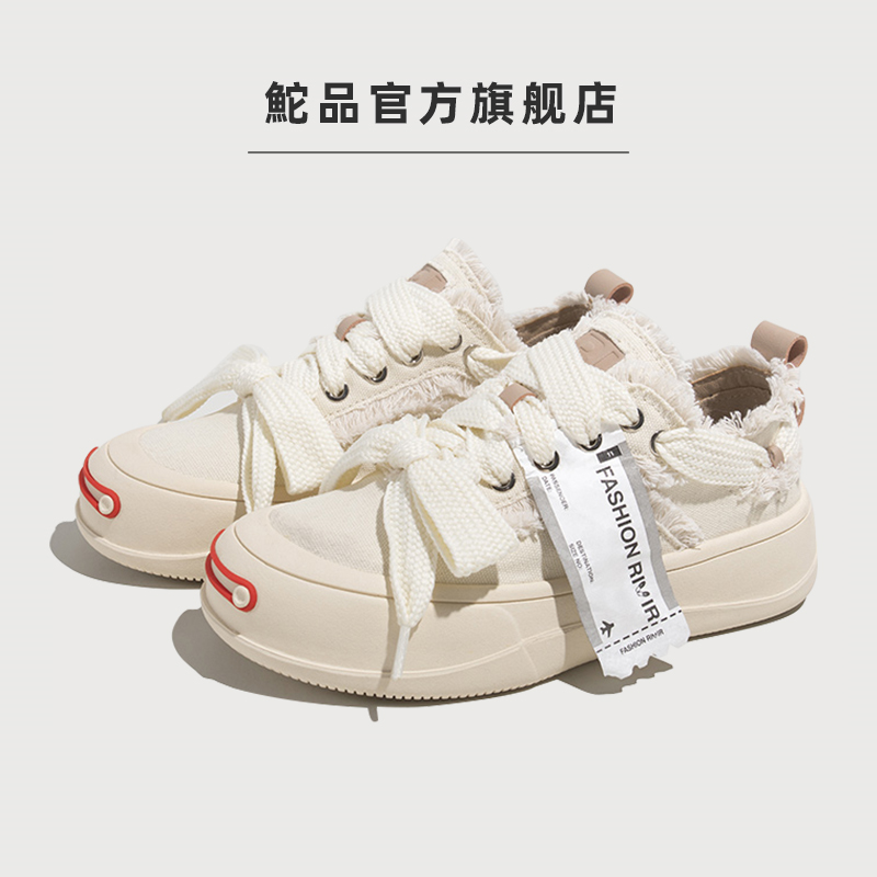 【侯梦莎专属】鮀品开口笑毛边帆布鞋2023夏季新款潮流百搭帆布鞋主图