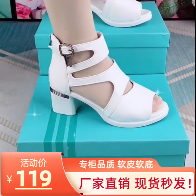 【爆款推荐】2023新款粗跟罗马凉鞋女韩版百搭时尚高跟女鞋主图